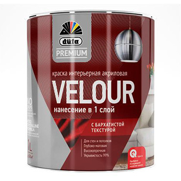 VELOUR акриловая интерьерная бархатистая текстура база 1 0,9л "DufaPremium" ВД краска (выводим) VELOUR акриловая интерьерная бархатистая текстура база 1 0,9л "DufaPremium" ВД краска (выводим)